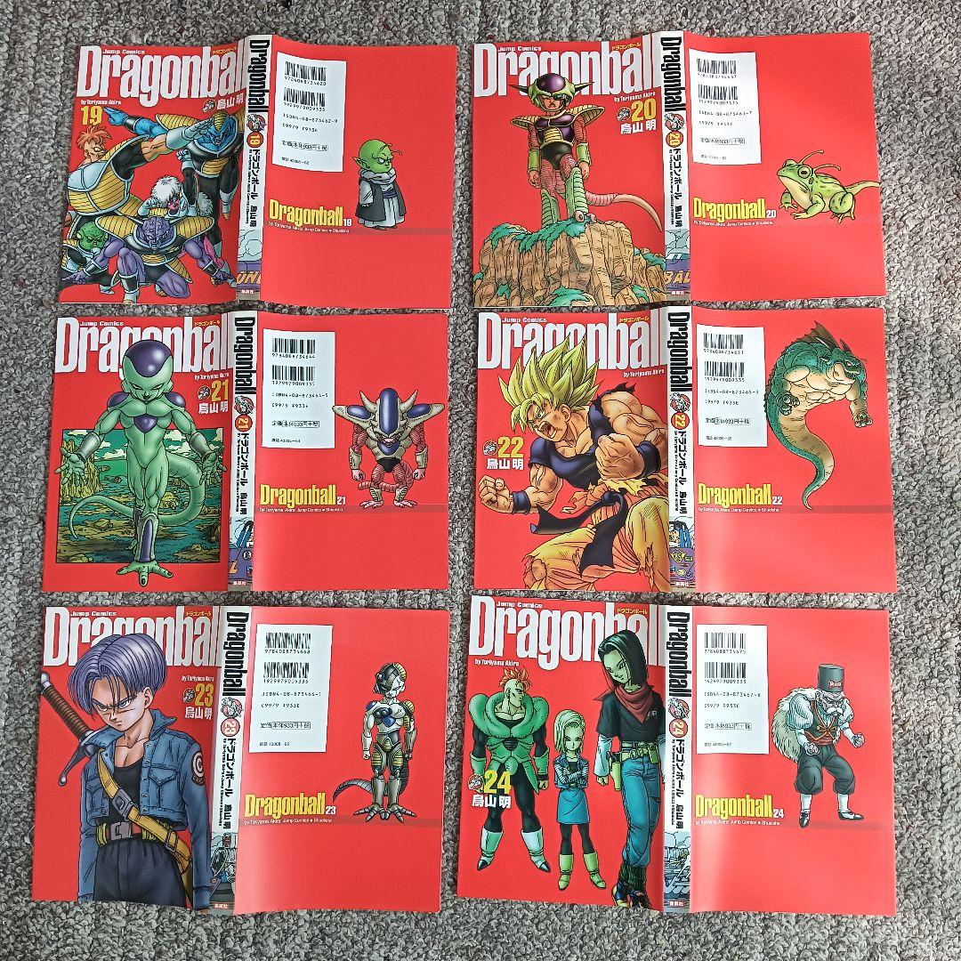全巻初版 ドラゴンボール 完全版 全巻 全巻セット 鳥山明