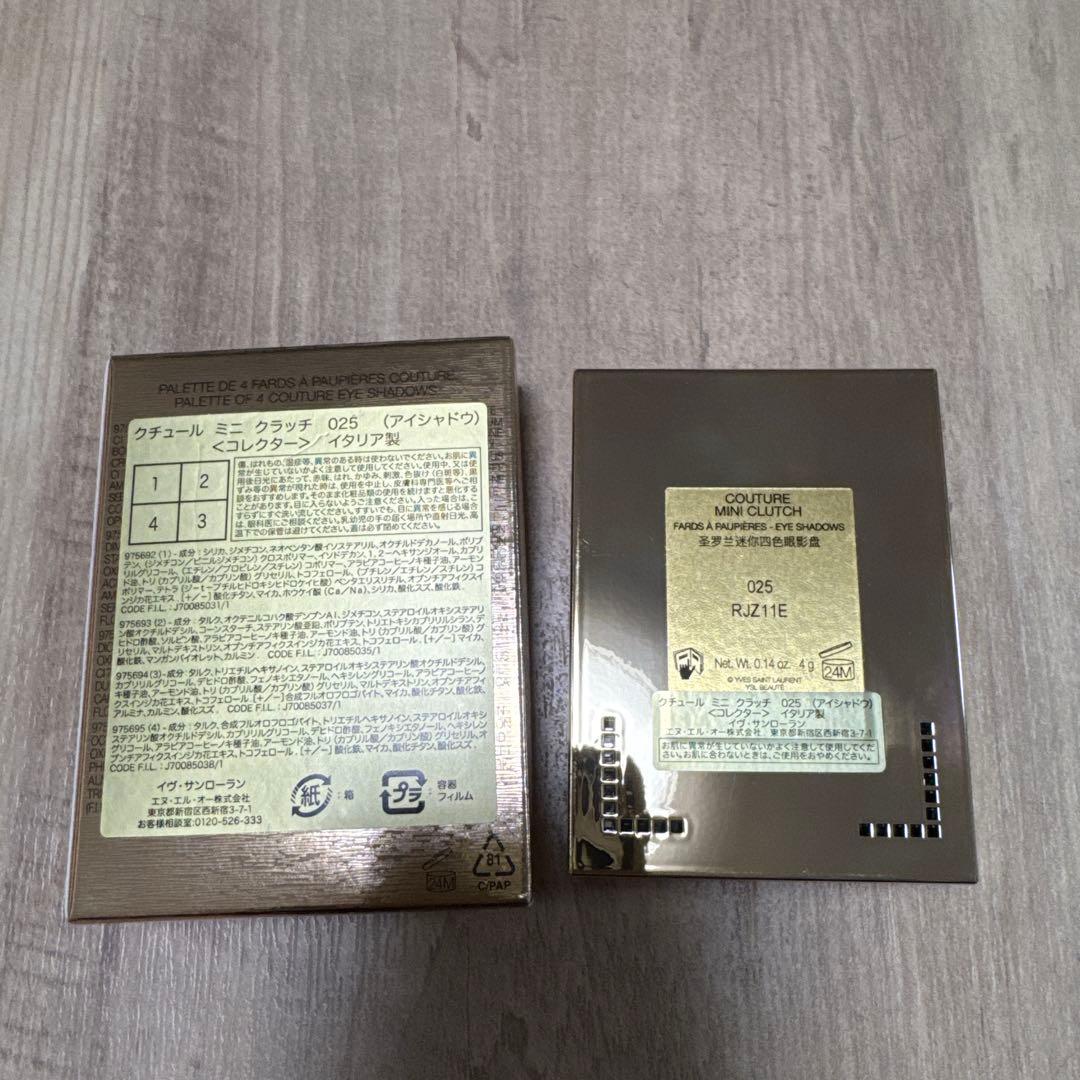 YSL イヴ・サンローラン　クチュール ミニ クラッチ No.025