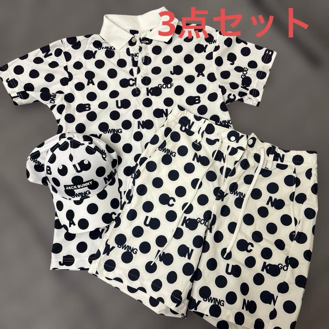 ジャックバニー　セットアップ