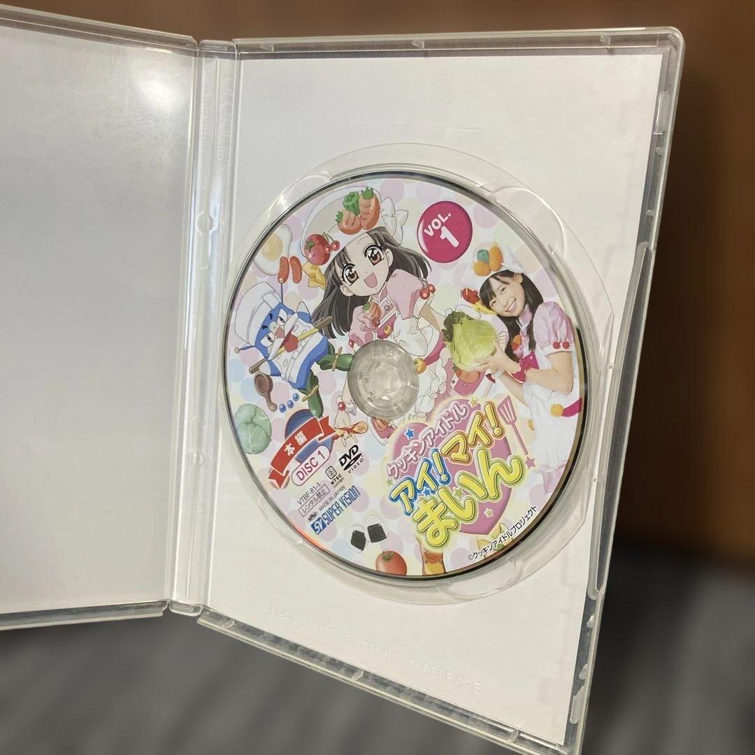 クッキンアイドル アイ!マイ!まいん! VOL.1〈限定版・2枚組〉
