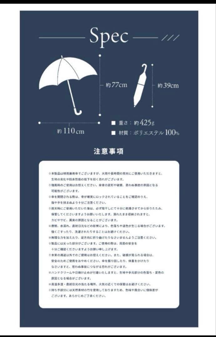S*♡様 しーちゃん　しぃちゃん　完全遮光 100% 晴雨兼用日傘　日傘　ネイビ