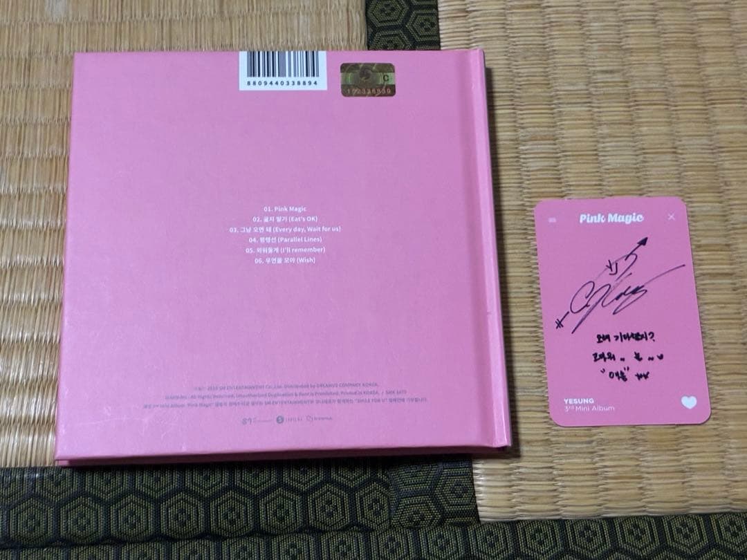 Super Junior イェソン YESUNG Pink Magic アルバム