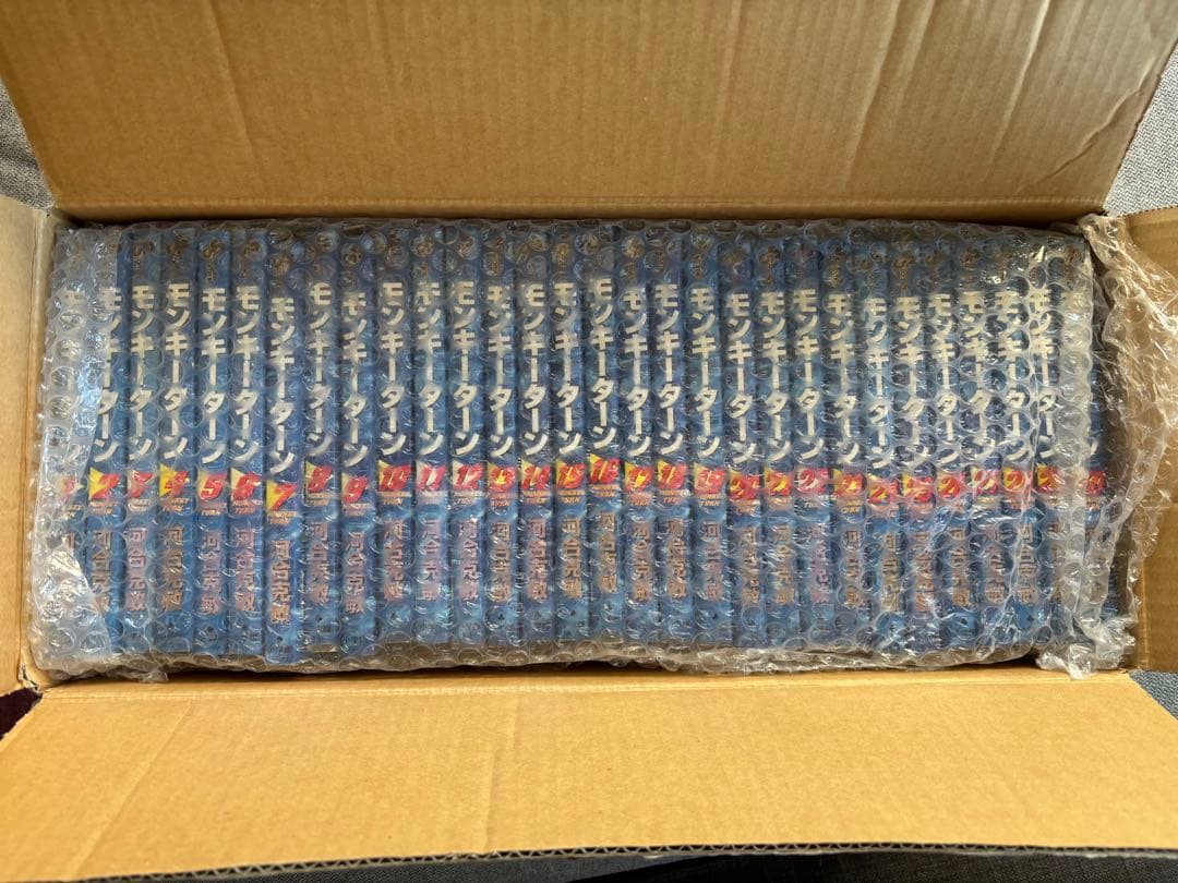 モンキーターン　全巻セット