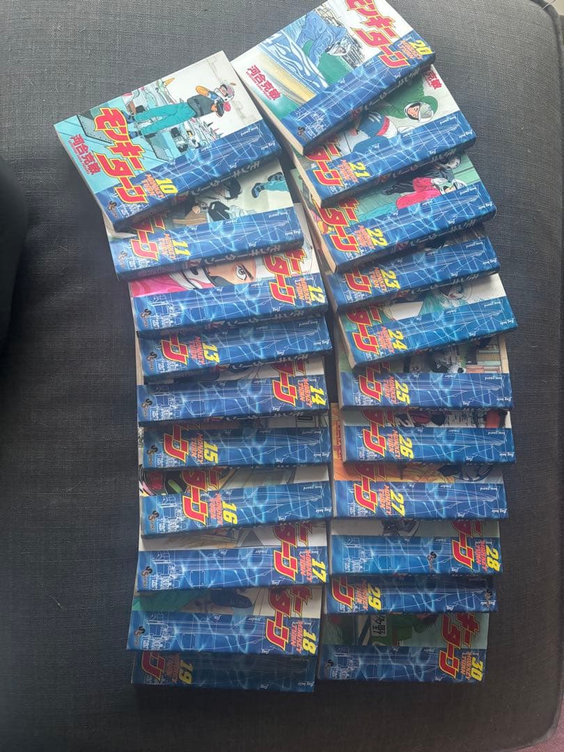 モンキーターン　全巻セット