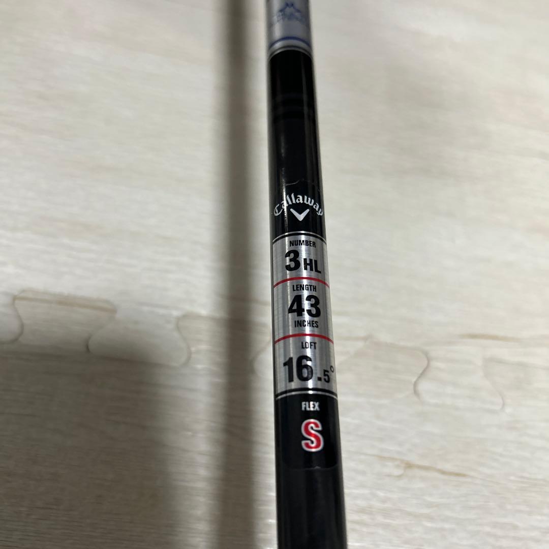 PARADYM Ai SMOKE MAX 3W 3HL（16.5度）純正S