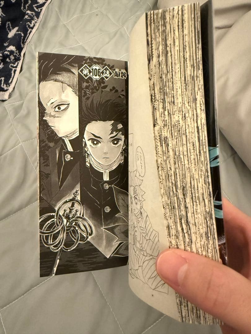 【美品】鬼滅の刃　全巻セット＋非売品おまけ