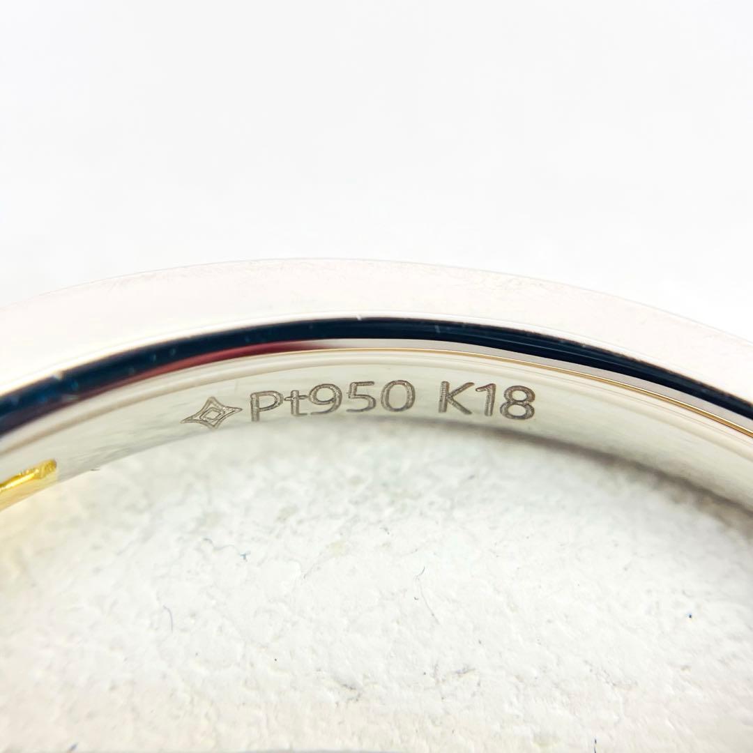 美品 GSTV Pt950/K18 エメラルドカット ダイヤモンド リング