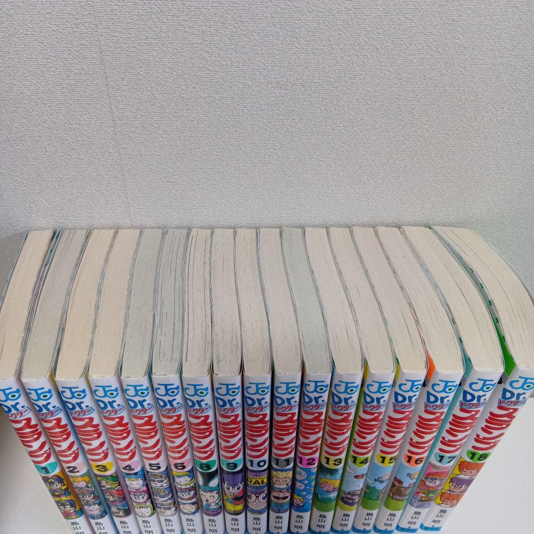 7巻なし　Dr.スランプ 全17巻セット 鳥山明著