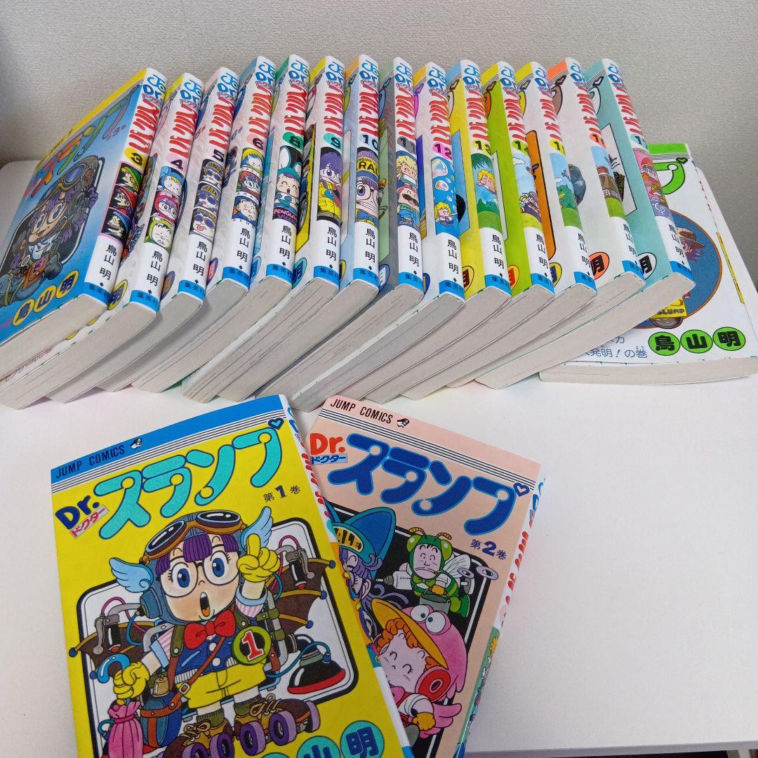 7巻なし　Dr.スランプ 全17巻セット 鳥山明著