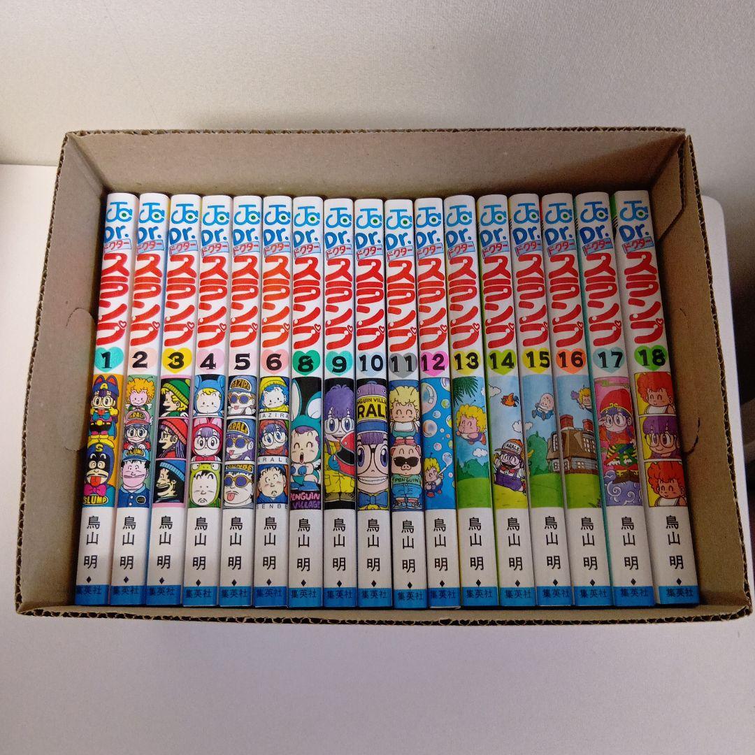 7巻なし　Dr.スランプ 全17巻セット 鳥山明著