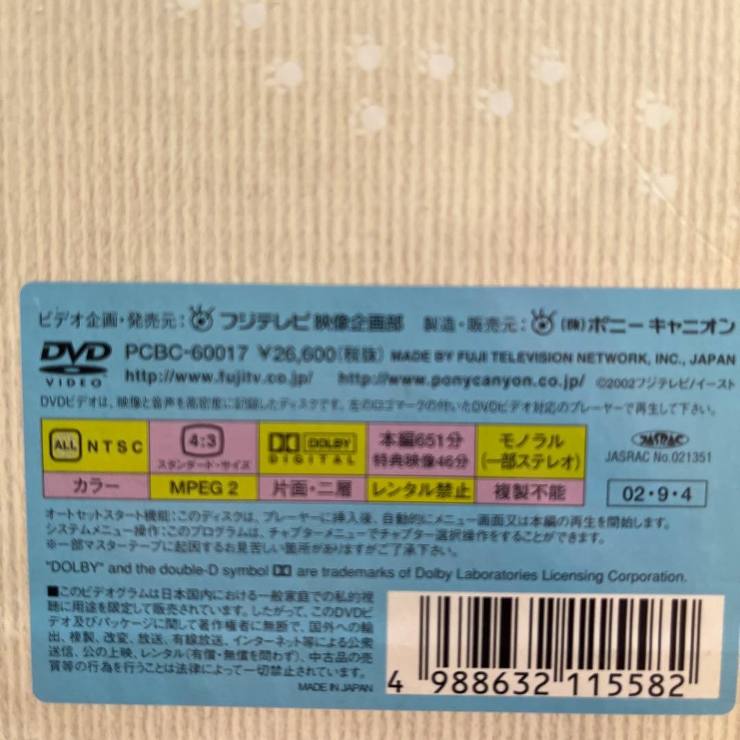 やっぱり猫が好き BOXセット2〈初回限定生産・7枚組〉