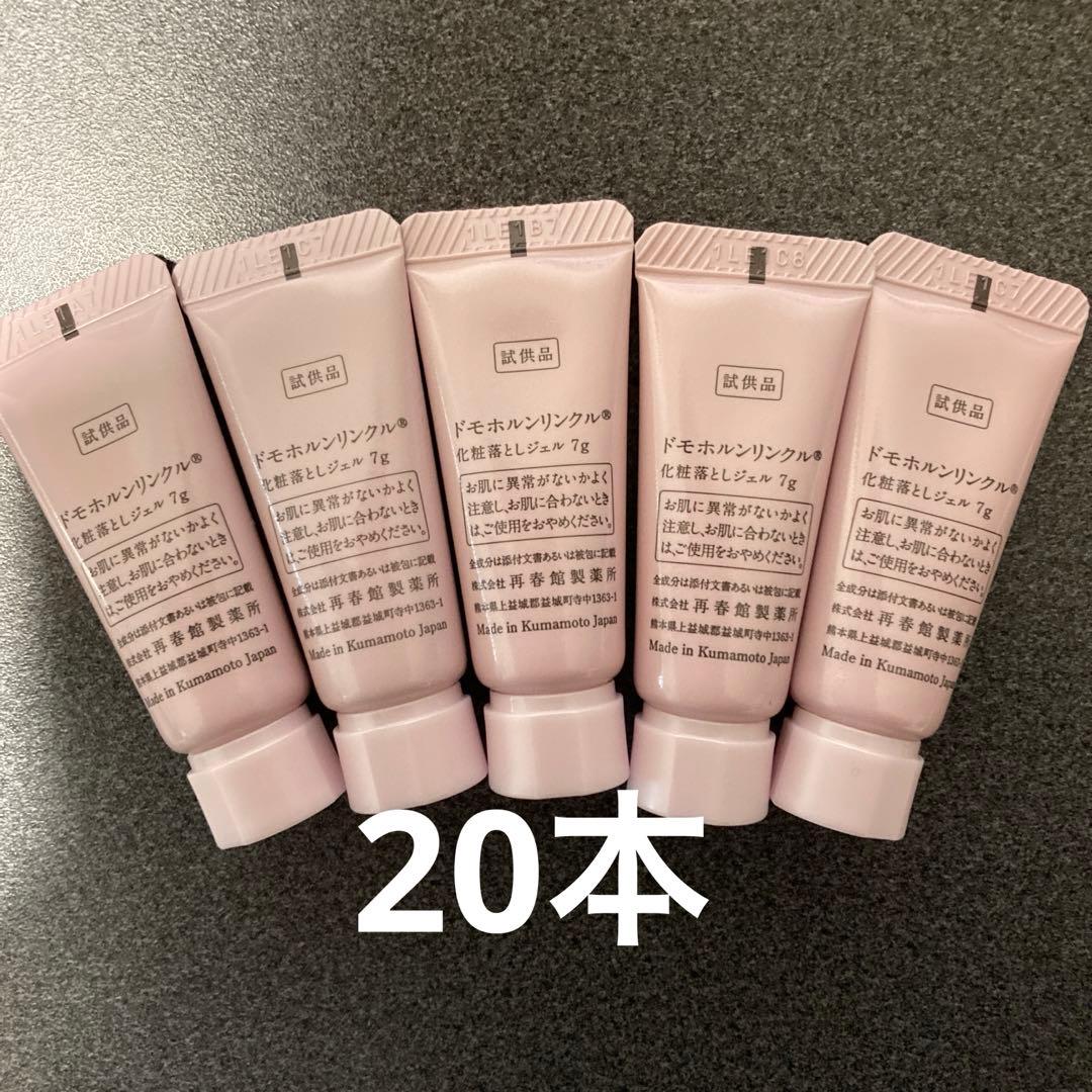 たっきー様　❶❷各20 ⑤10本