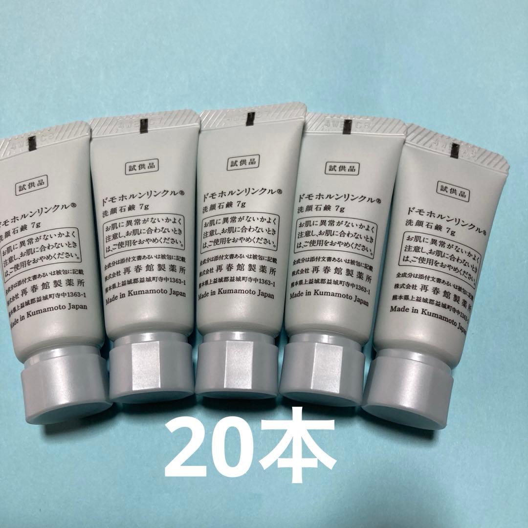 たっきー様　❶❷各20 ⑤10本