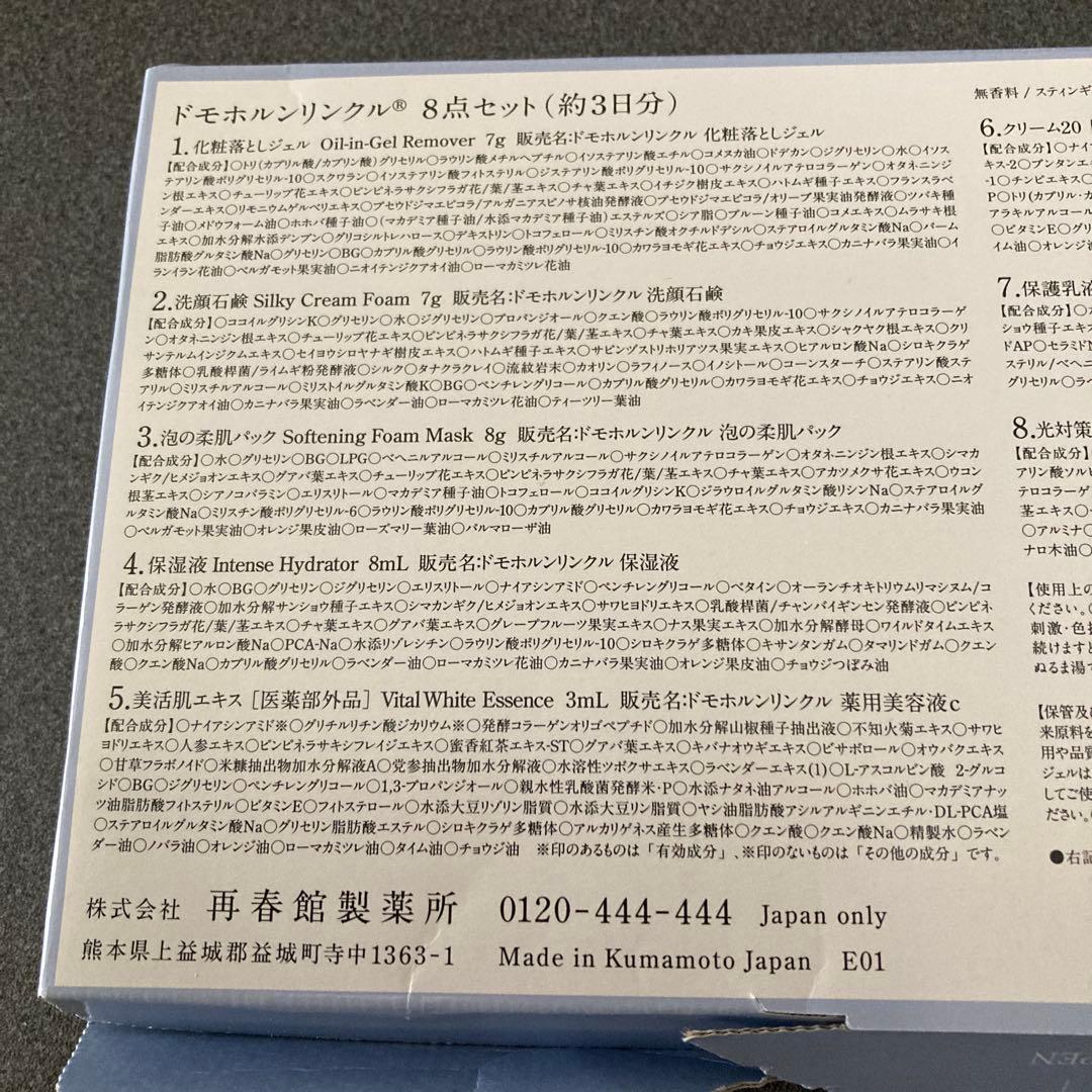 たっきー様　❶❷各20 ⑤10本