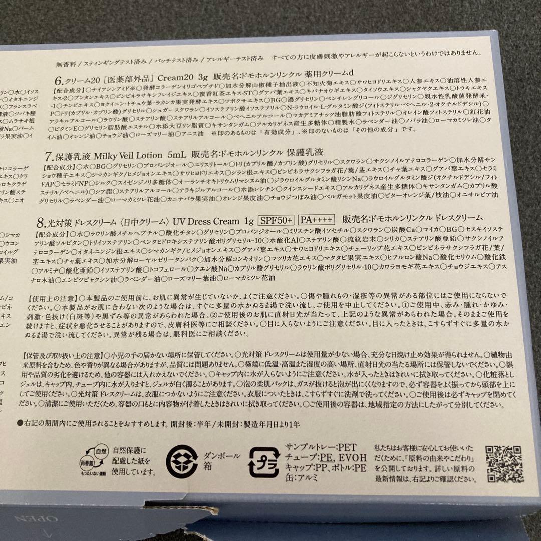 たっきー様　❶❷各20 ⑤10本