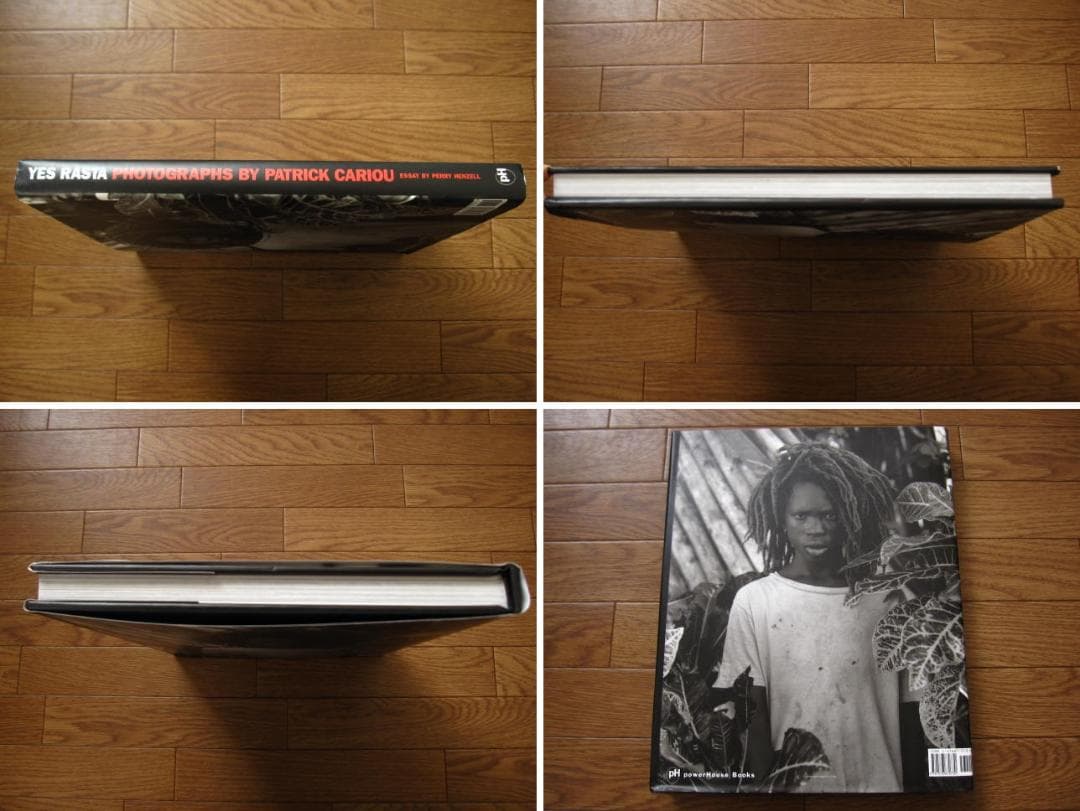 Yes Rasta　Perry Henzell　ペリー・ヘンゼル