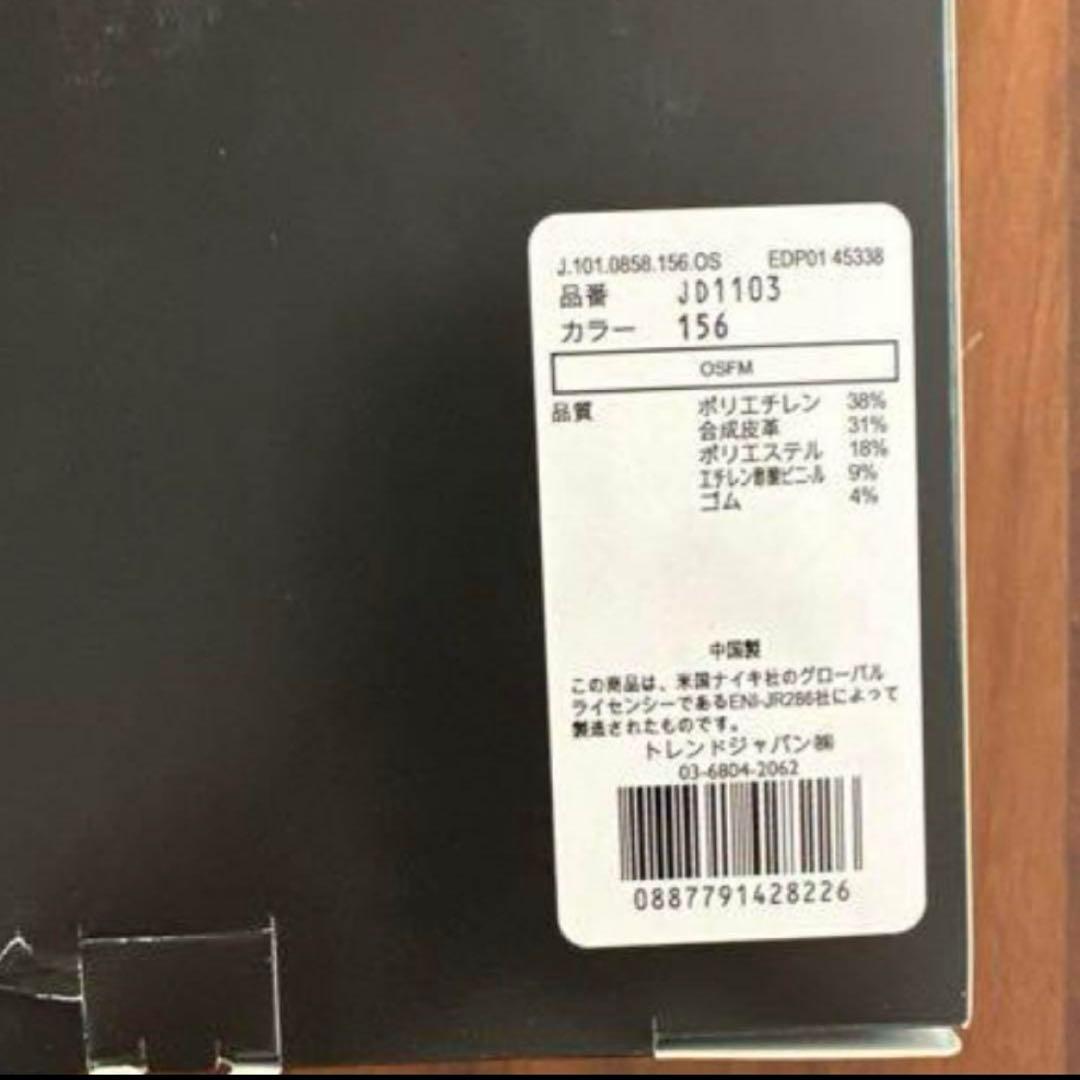 新品★ ナイキ JORDAN 野球 左打者用防具