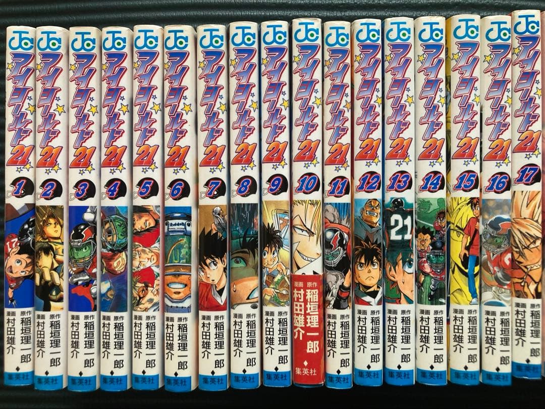 少年漫画　アイシールド21全巻セット
