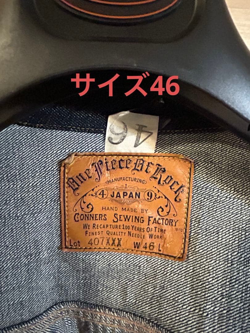 【今だけ価格】ワンピースオブロック407XXX m54 インナーポケット 46