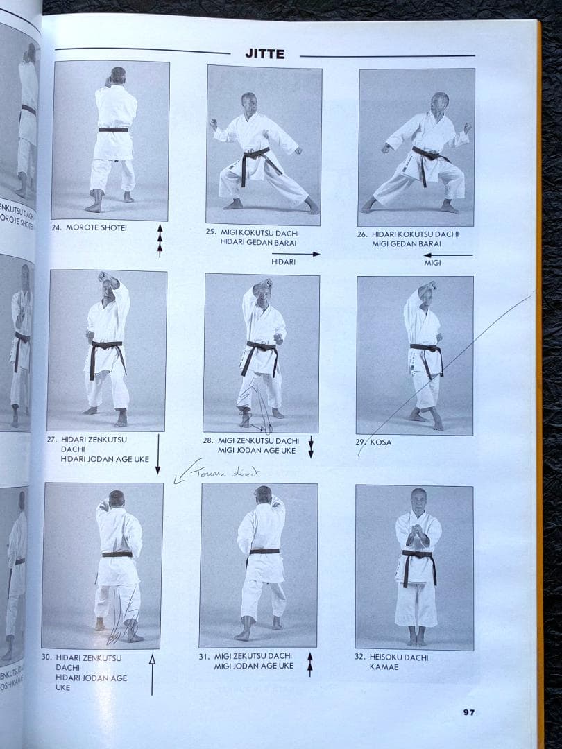 【極稀少・真筆サイン及び肉筆書簡入】中橋秀利師範 著 『伝統糸東流の研究』