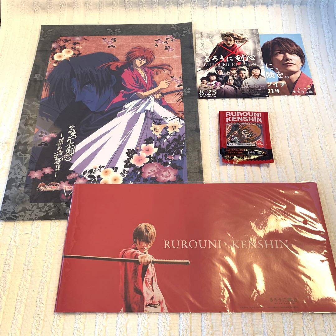 るろうに剣心 Blu-rayセット