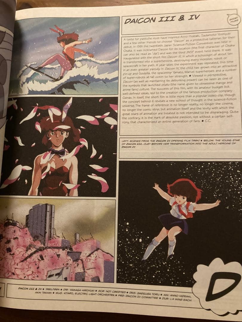 アート・デザイン・音楽 Manga Impact