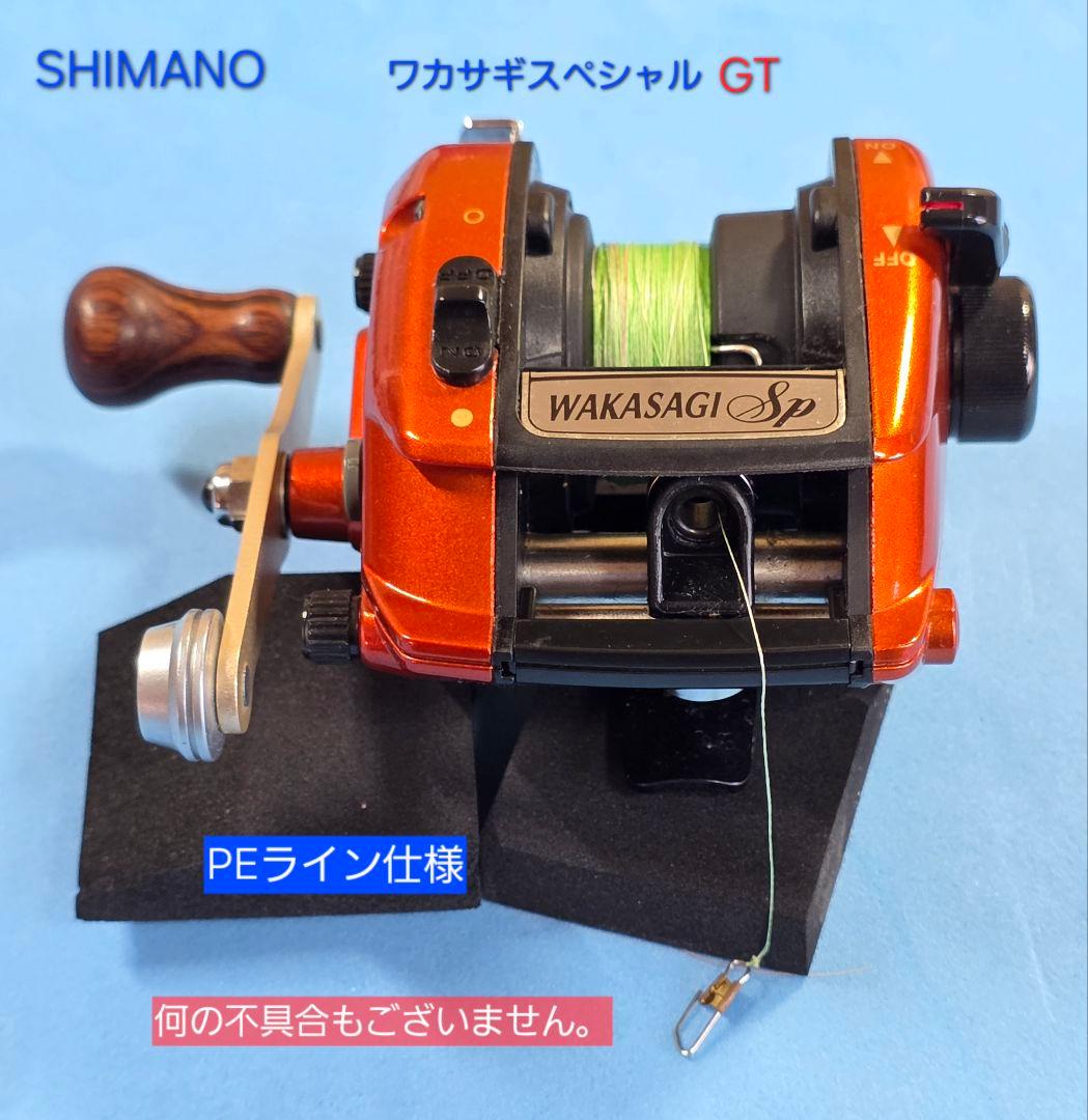 氷上ワカサギギアお二人様セット