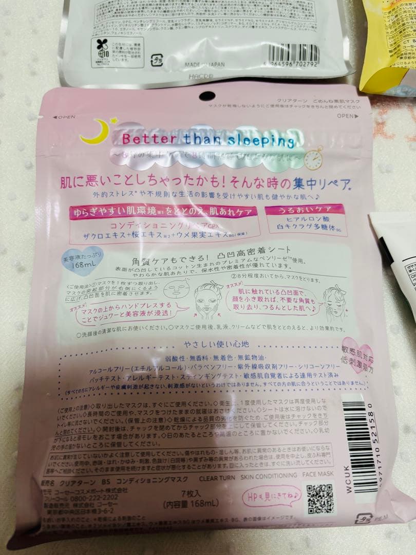 エ*ナ様 【コスメまとめ売り】ベース、アイシャドウ、ルージュ他 色々〜 43点