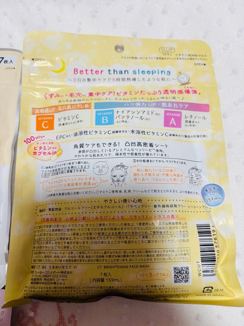エ*ナ様 【コスメまとめ売り】ベース、アイシャドウ、ルージュ他 色々〜 43点