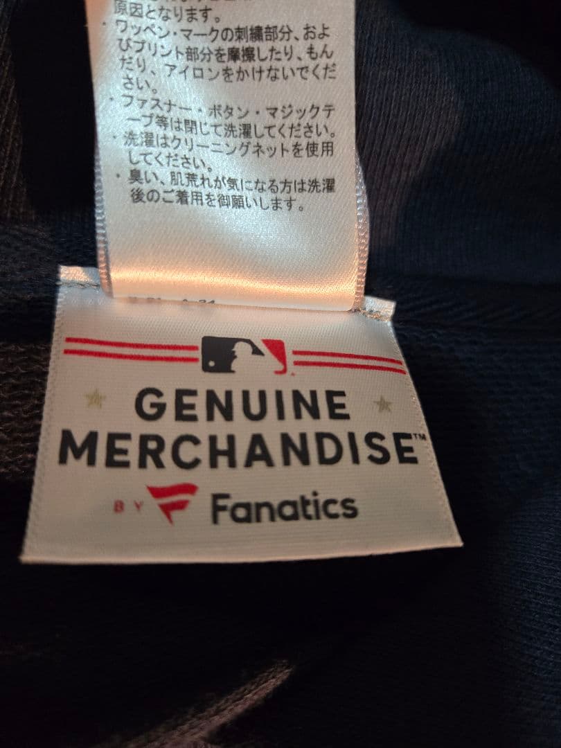 【公式】2023 大谷翔平 満票MVP 記念パーカー