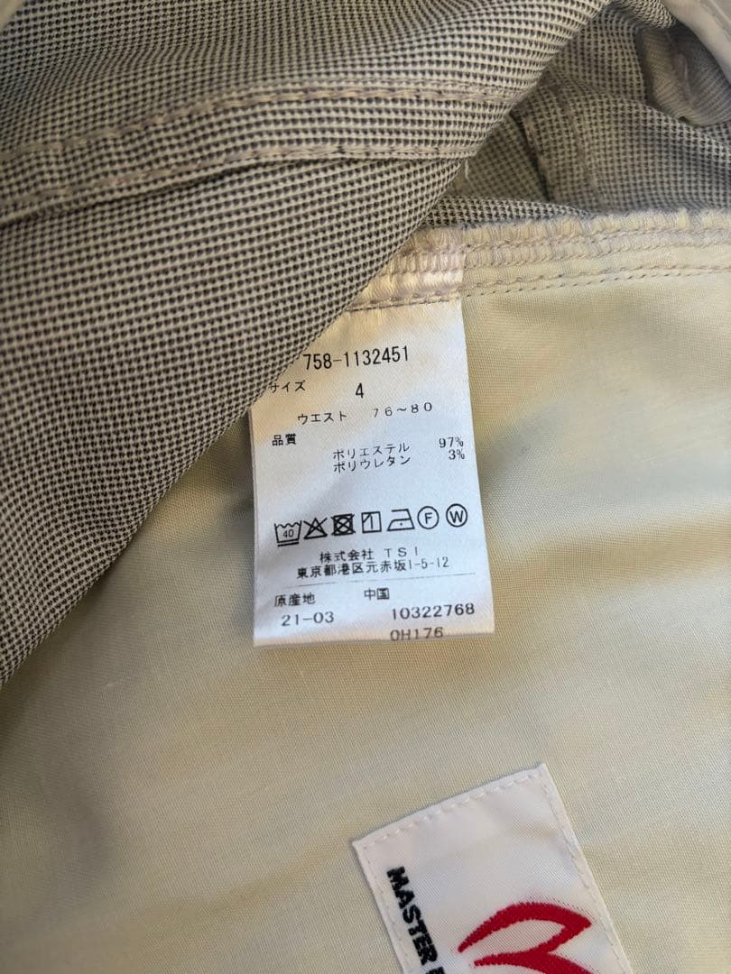 【未使用】MASTER BUNNY EDITION ハーフパンツ サイズ4
