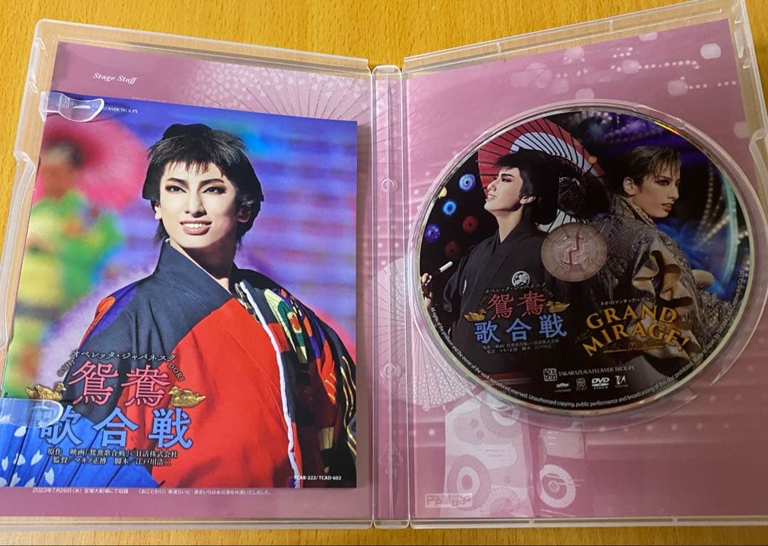 花組 宝塚大劇場公演 鴛鴦歌合戦(おしどりうたがっせん)/GRAND MIRA…