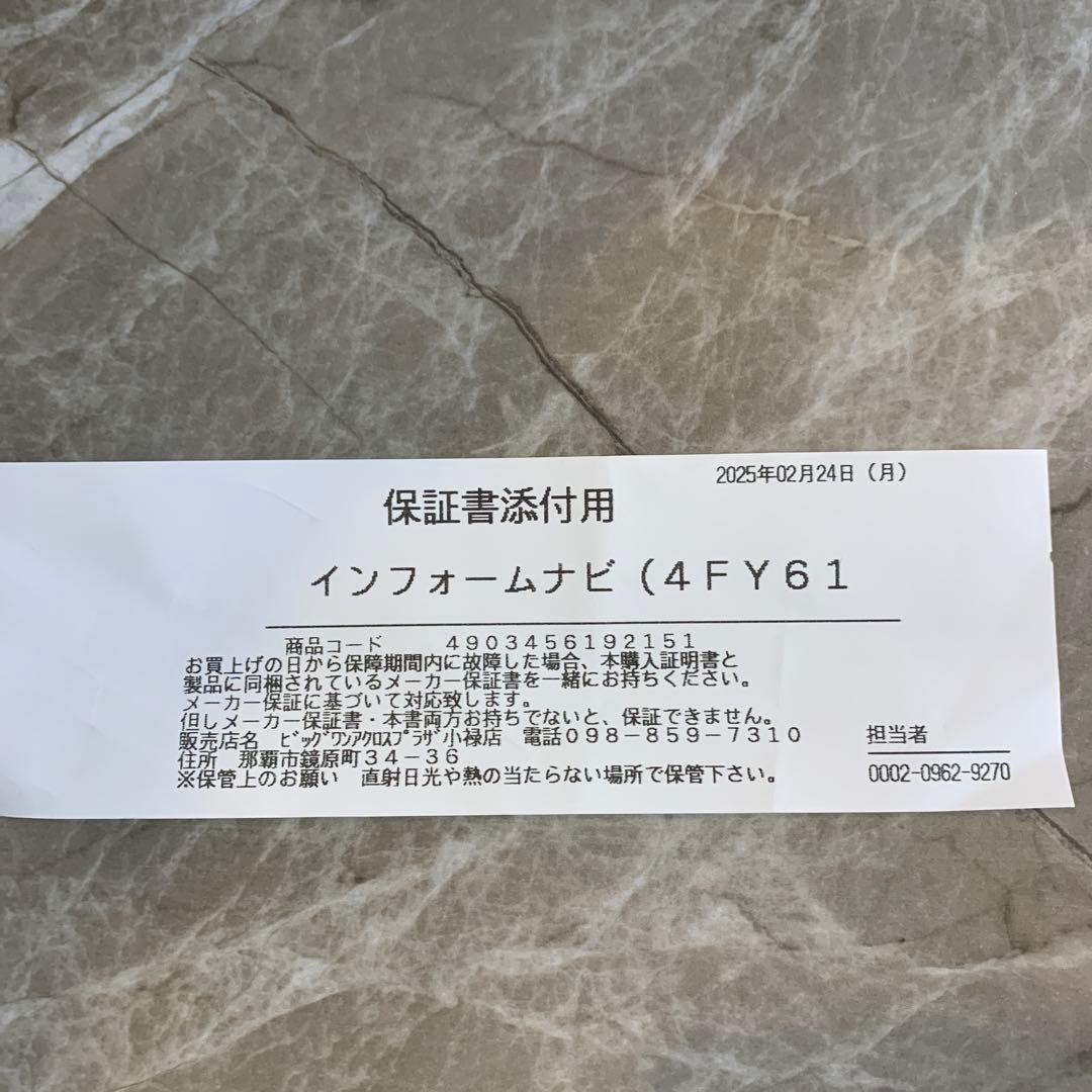 リズム(RHYTHM) シチズン 掛け時計 4FY618-019