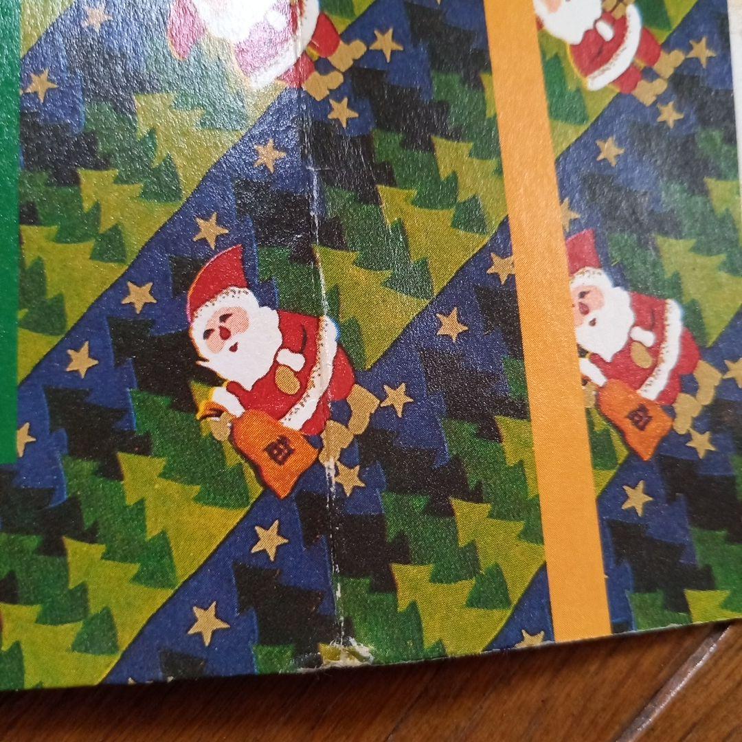 洋楽 MUD / Lonely This Christmas