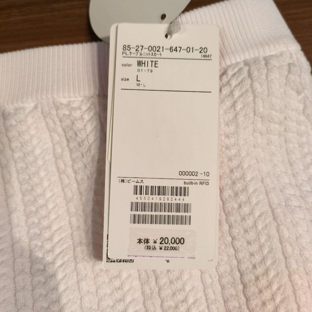 【新品】BEAMS GOLF ホワイト ストライプ スカート L