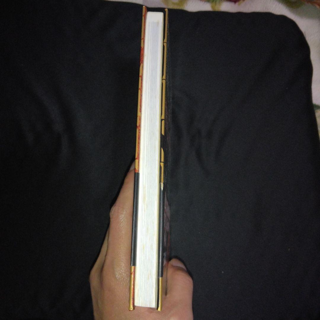 雄叫び ベルセルクポストカードブック