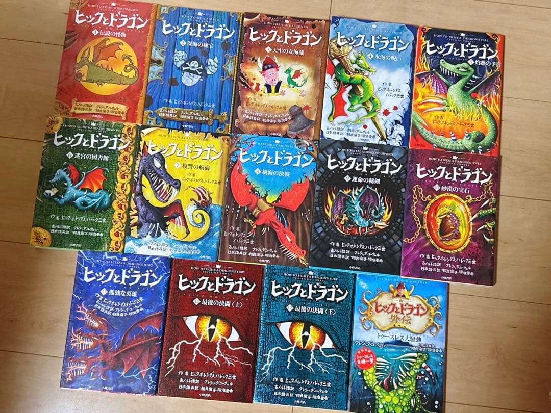 ヒックとドラゴン