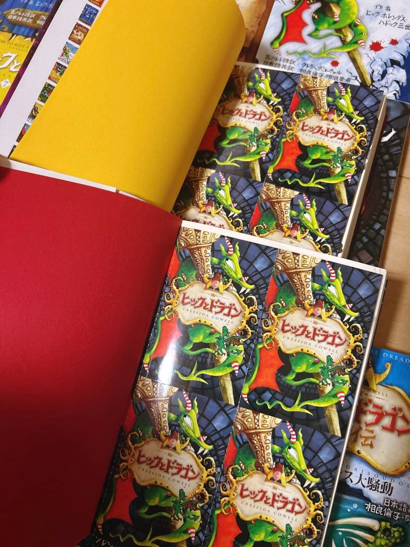 ヒックとドラゴン