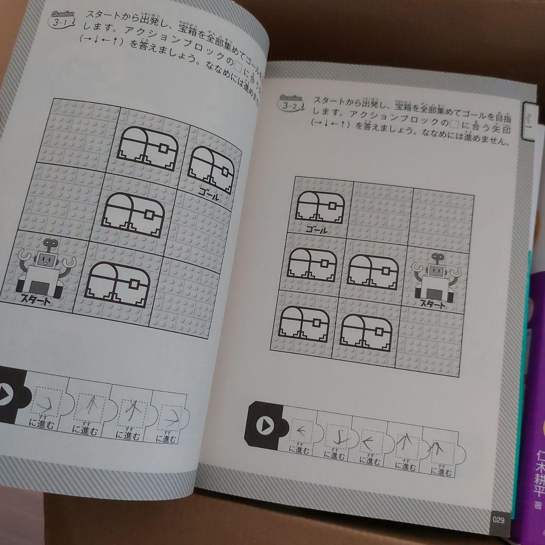 小学生向け教養本セット　１２冊