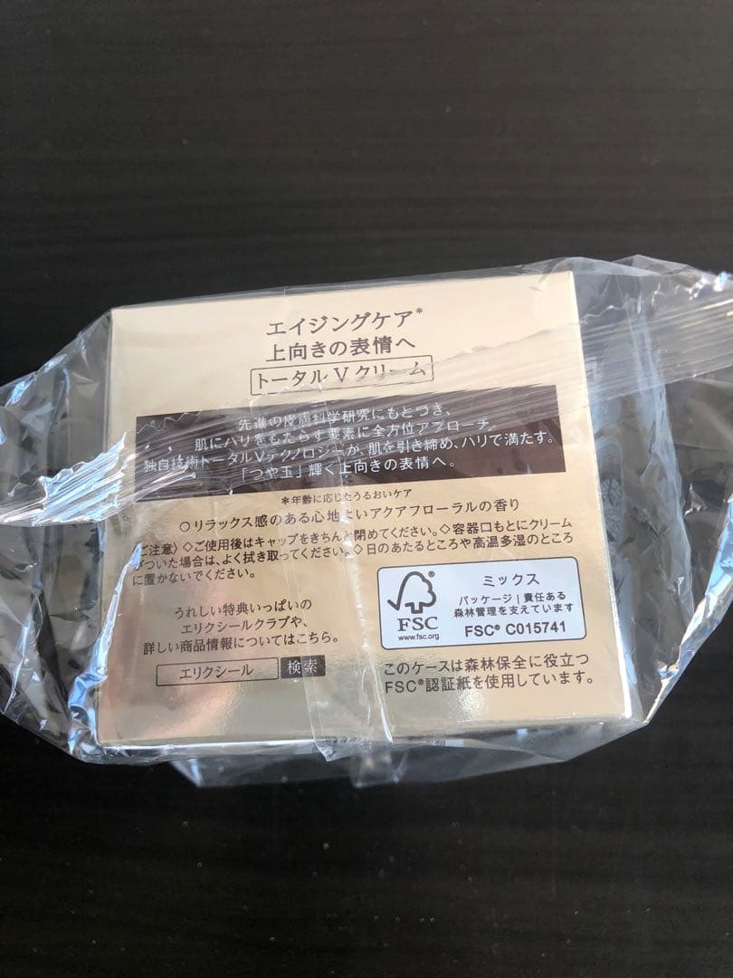 エリクシール(ELIXIR) トータルV ファーミングクリーム 50g