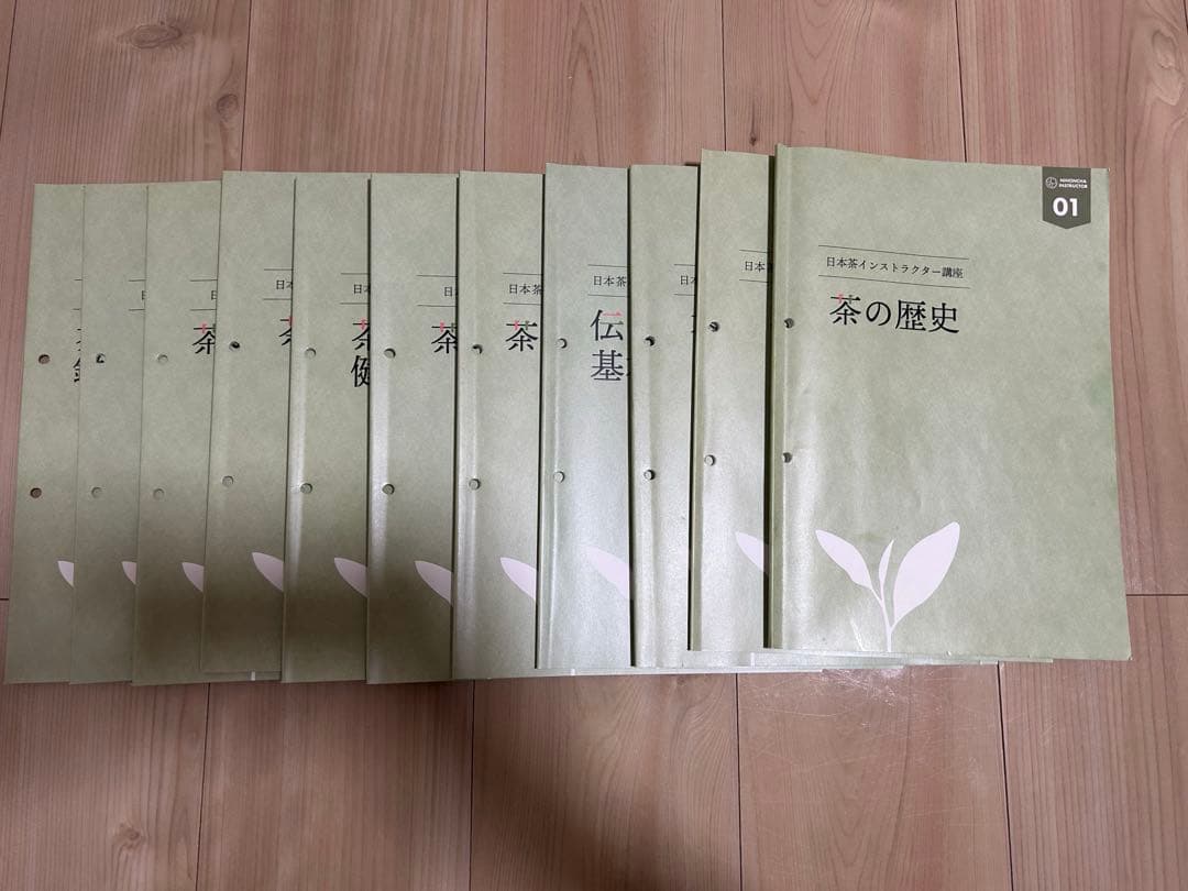 2024年の日本茶インストラクター講座セット(茶器あり)