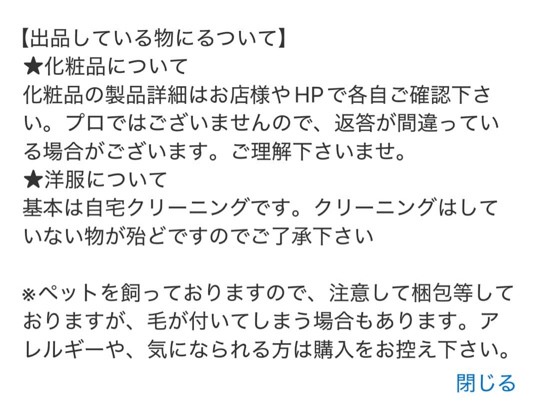 値下！　クレ・ド・ポーボーテ　シナクティフ　マッサージクリーム200g