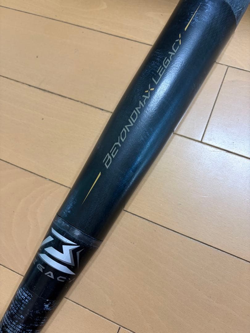 ミズノ　ビヨンドマックスレガシー 78cm 少年野球