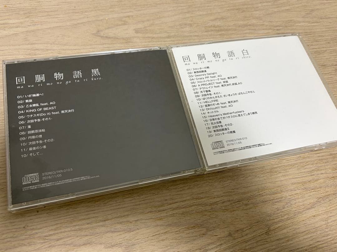 【激レア】東西回胴連 回胴物語 白 黑 サイン入り