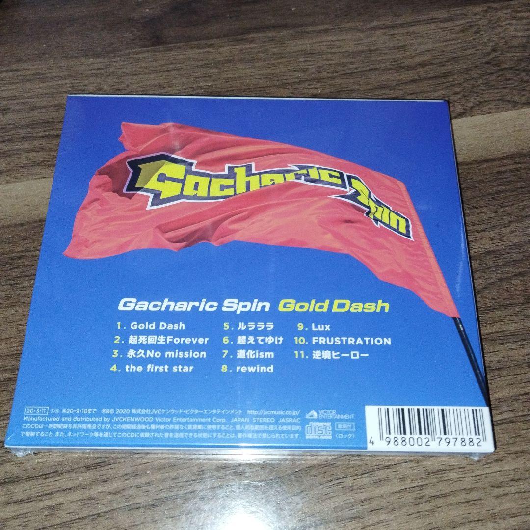 Gold Dash　Gacharic Spin