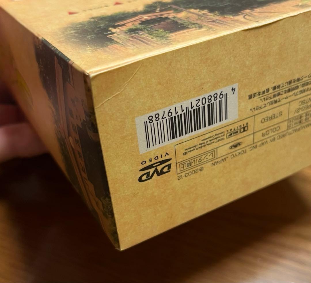 すいか DVD-BOX〈4枚組〉収納ボックス