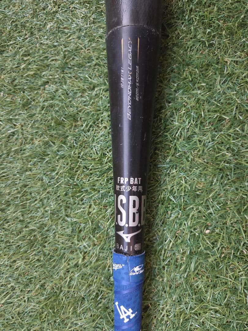 か*な様 BEYOND MAX LEGACY 少年用バットレガシー80cm580