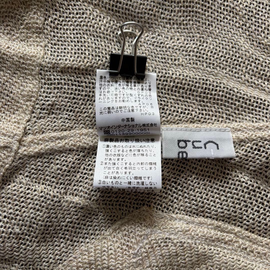 センソユニコ Cube Cube 麻 ジャケット 羽織り カーディガン アシメ