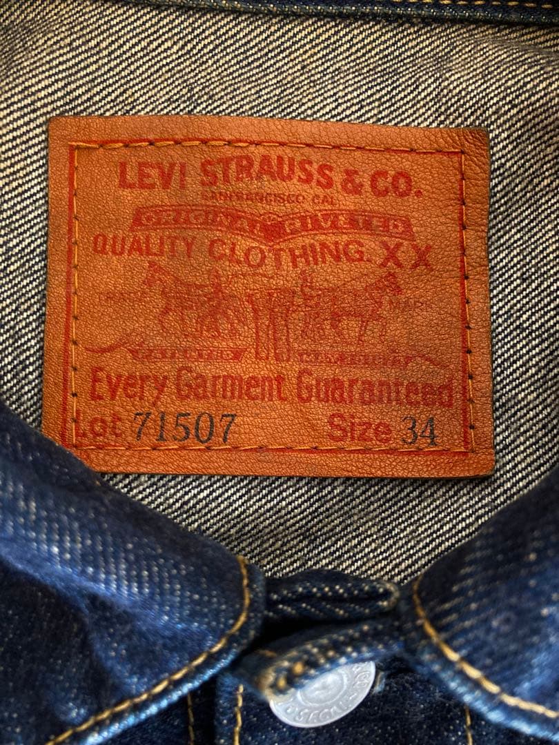 いきなり4000円値下です‼️美品】濃紺 リーバイス 71507XX 2nd
