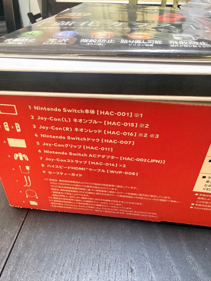 【純正】Nintendo Switch 本体 ゼルダコントローラー　4個 箱あり